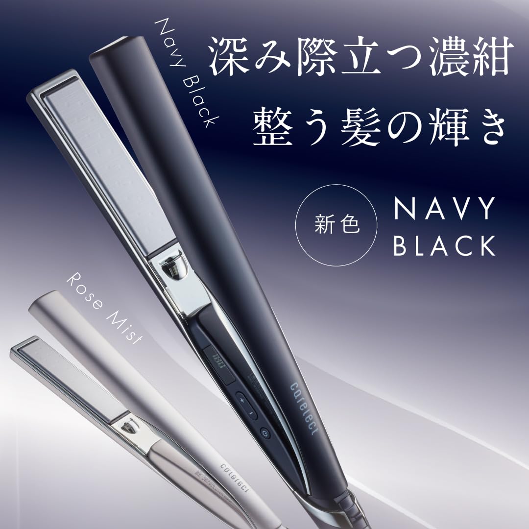 Amazon.co.jp: carelect ケアレクト スムースケアアイロン 25mm by